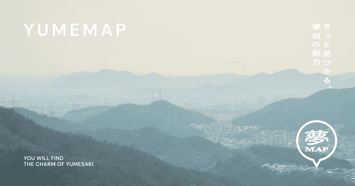 夢マップに「AIルート提案」と「体験予約」機能を追加しました