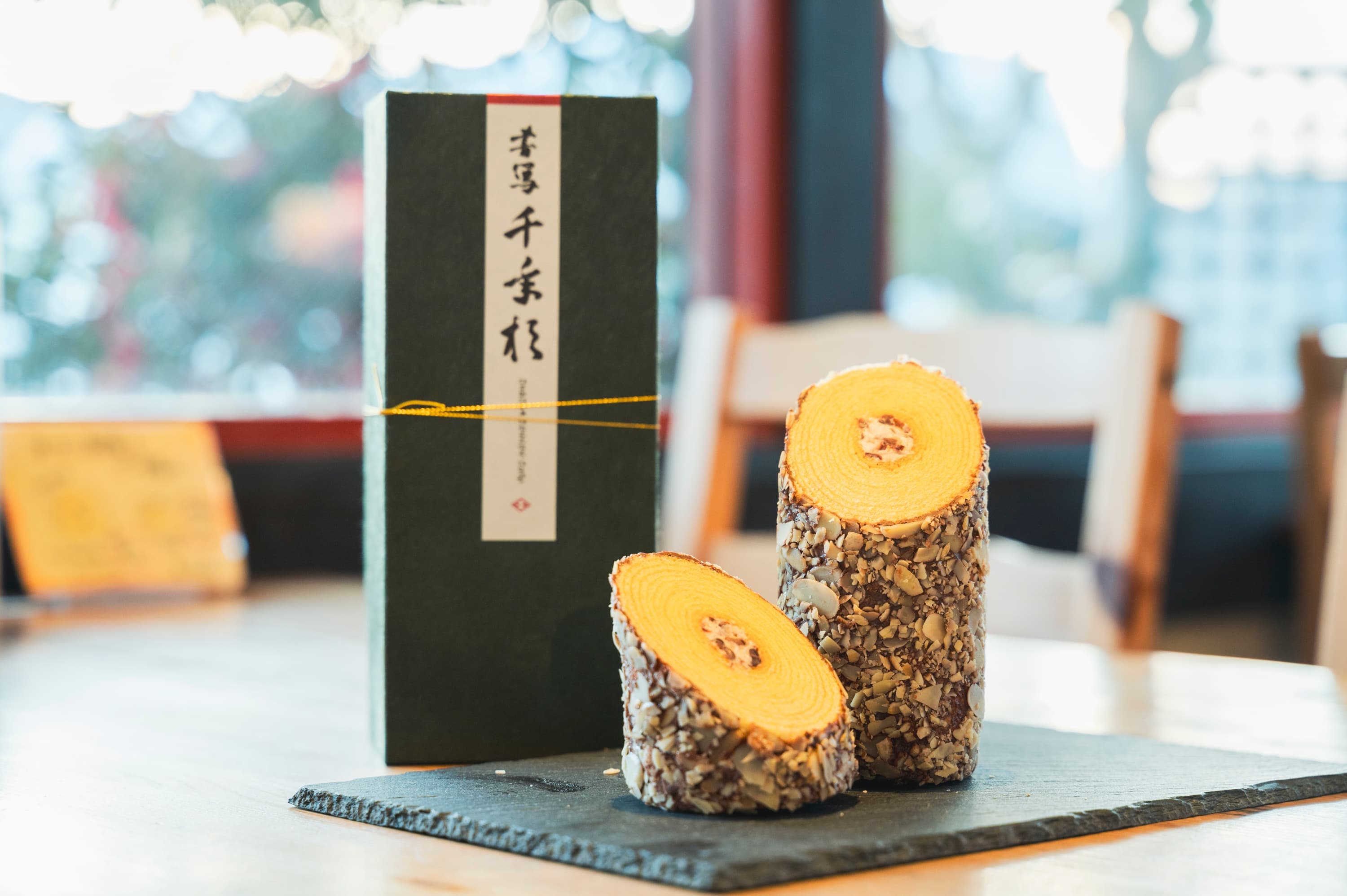 杵屋 書写お菓子の里